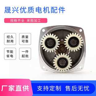 800W 厂家直购电机减速箱500W 中置减速电机减速箱有刷直流电机