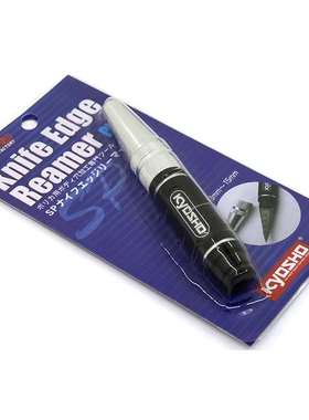 KYOSHO 京商 36219P扩孔器 开孔器 MP10 模型打孔器 阶梯状带刻度