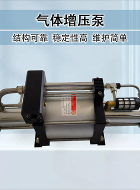 SDT系列气体增压泵铝合金气体增压泵气动气体增压泵厂家供应