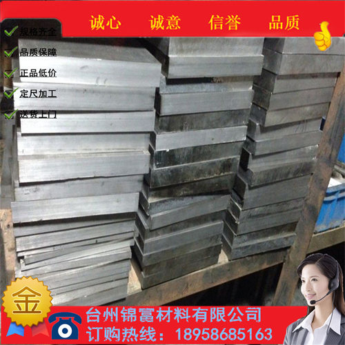 供应模具钢9CrWMn圆钢规格齐全9CrWMn钢板锻件规格切割