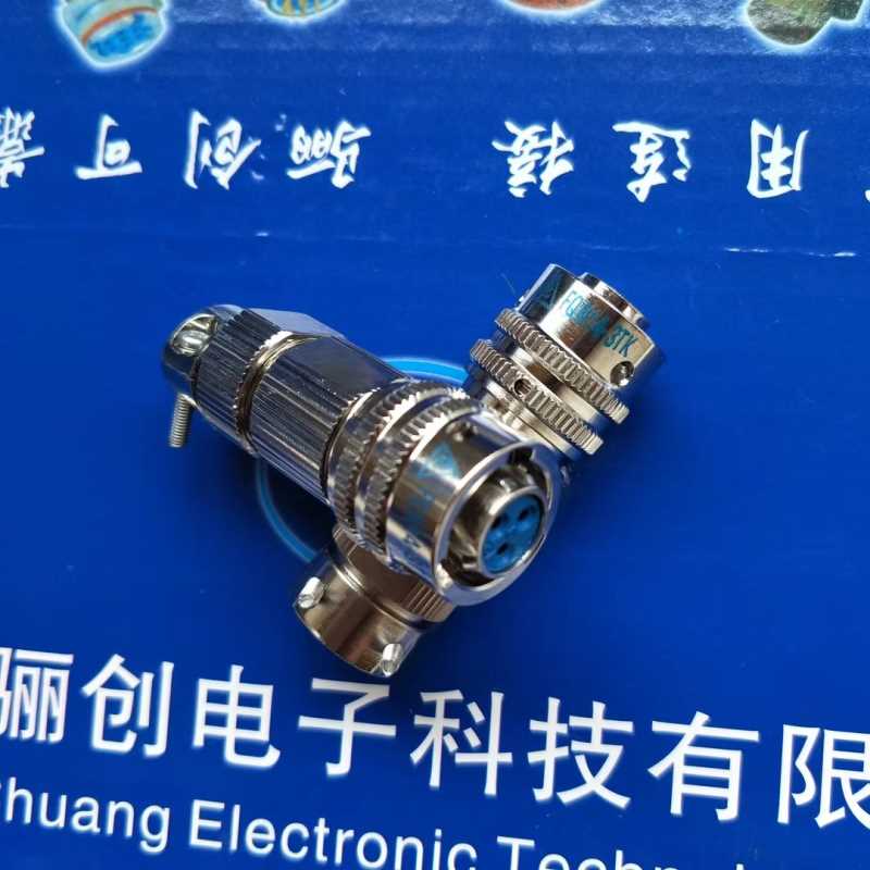 圆形连接器插头座 FQN14-5YZJ  FQN14-5TAK 骊创供应