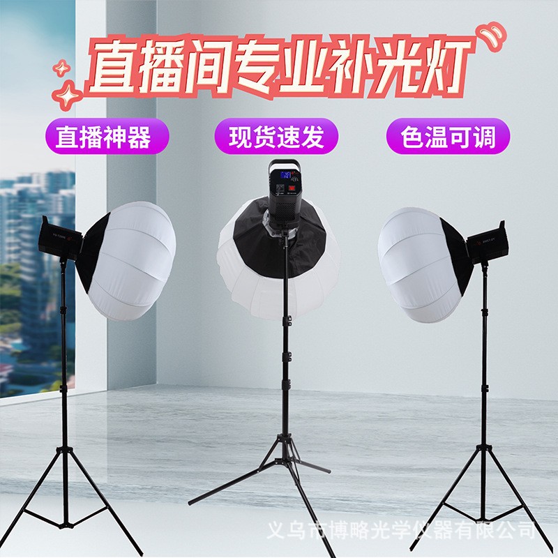 500W 直播补光灯 摄影常亮太阳灯儿童拍照 大功率 直播补光灯