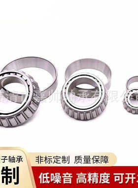 厂家批发单列圆锥滚子轴承 HH234048/HH234010 硬齿面减速机轴承