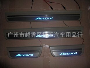 06一12款老思域 新雅阁迎宾踏板 新思域LED冷光门槛条带灯踏板