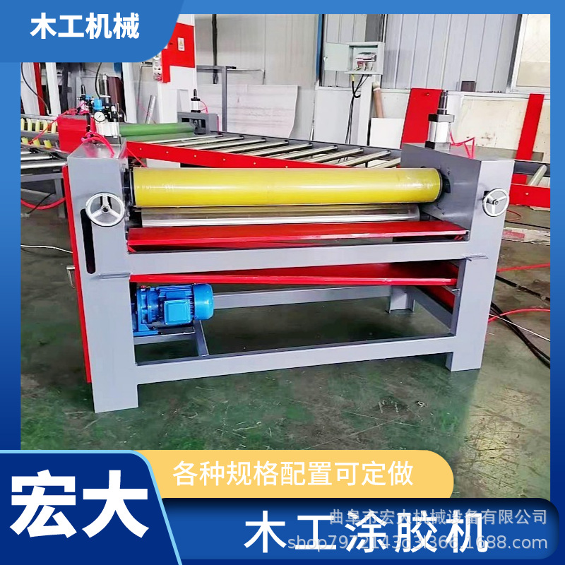 欧松板橱柜门涂胶机 可开丝白乳胶专用丁腈胶辊 宏大冷压机
