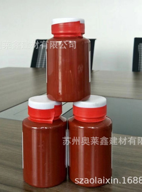水性氧化铁红色浆｜塑胶漆通用水性色浆｜易分散浓度高色浆｜厂家