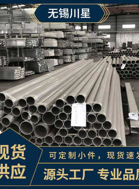 拉丝彩色方矩圆管 黑色镜面管镀钛2021304 316L不锈钢装饰管201S