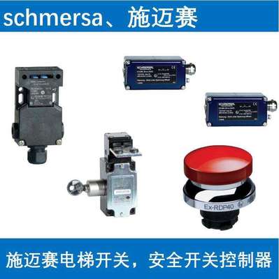 101192239schmersal施迈赛AZM 415-11/02ZPKAT 24VAC/DC