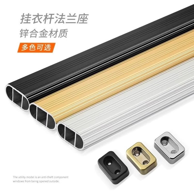 衣柜挂衣杆固定托架横杆固定器加厚锌合金法兰座衣橱五金配件大全