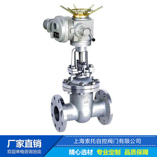 125不锈钢钢电动闸阀 40P 普通开关推力型电动高压法兰闸阀 Z941H