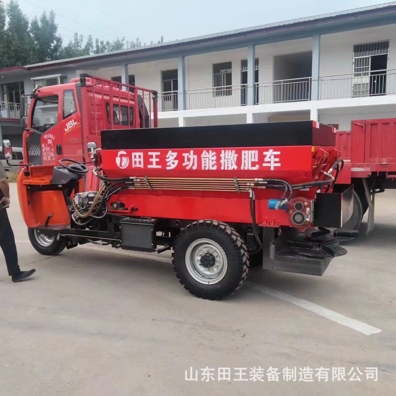 三轮撒粪机 大棚撒肥车干湿 鸡粪牛羊粪扬粪机颗粒肥撒肥机图片,模玩/动漫/周边/娃圈三坑/桌游,文化/体育周边,淘宝优惠券,粉丝福利购,淘宝优惠卷