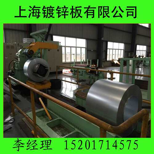 宝钢现货锌铁合金SP785-340AQ 高强汽车板 0.70*1193*C