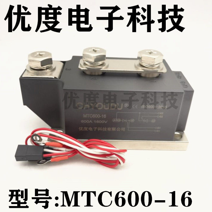 可控硅600A MTC600-16 MTC600A1600V晶闸管模块 MTC600A-16 全新