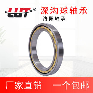 6848 洛阳轴承 6844 6840 6852 6838M