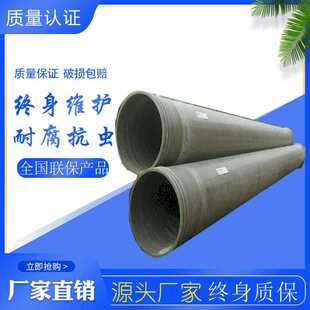 玻璃钢工艺管道供货商 现货缠绕玻璃钢工艺管道 山东夹砂管道