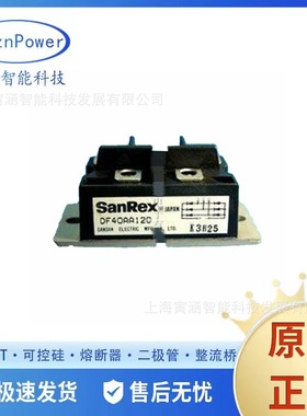 DF40BA80  DF50AA120  整流二极管半导体模块 可控硅全新供应