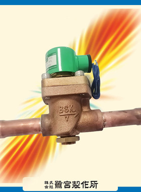 鹭宫冷媒电磁阀REV-2007DXF空调制冷系统220V交流电鹭宫电磁阀