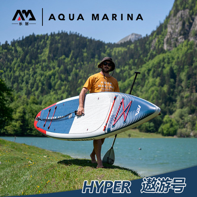 AquaMarina/乐划遨游号sup桨板双充气室巡航站立滑水板划浪冲浪板
