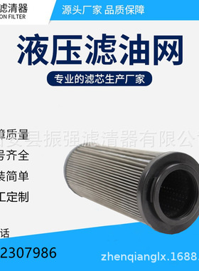 现货供应 0660R020BN/HC 钢厂液压油站过滤器滤芯 0660R025WHC