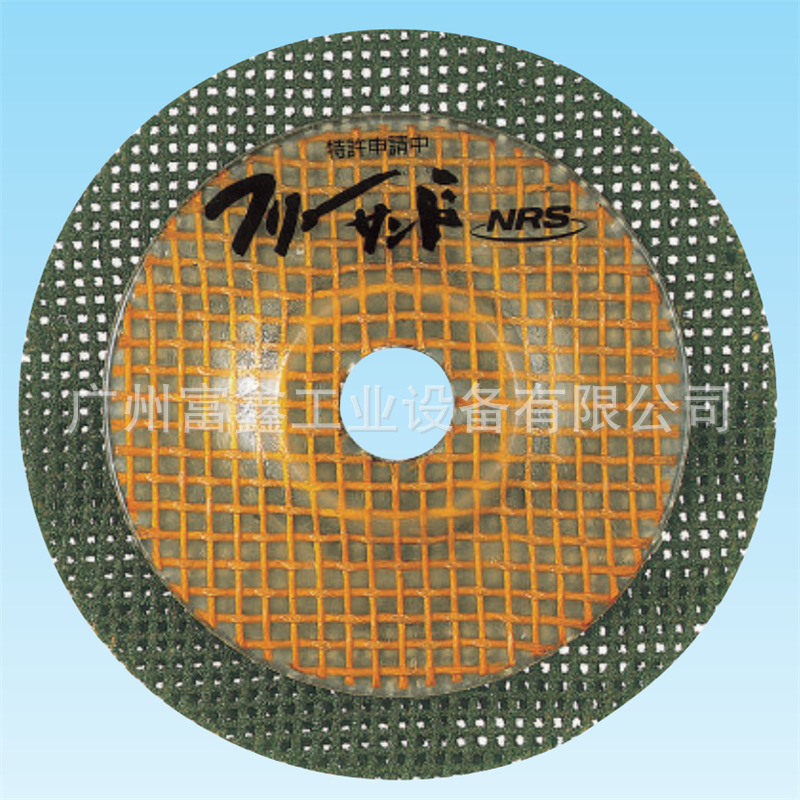 日本NRS角磨片及切割片:切割片FSD10516-80  105*1*16