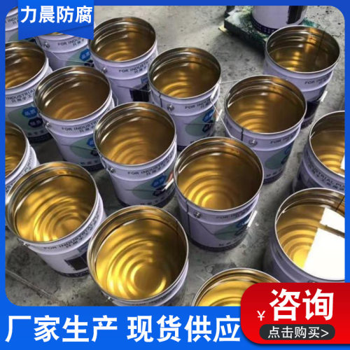 乙烯基树脂 高温乙烯基玻璃钢树脂 3301树脂 901树脂厂家供应
