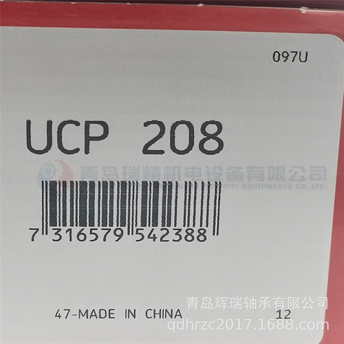 S-K-F 立式带座轴承单元 UCP208 轴承座P208 + 轴承UC208