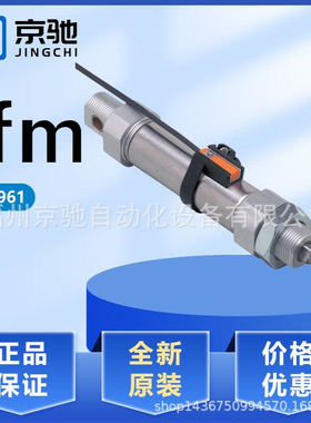 E11961 E11963 E11974 E11975 E11976 E11977 E11978 E11979