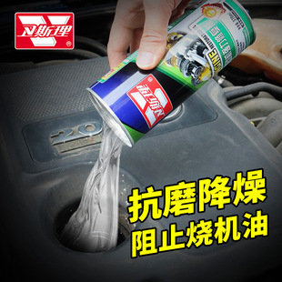 卫斯理发动机强力修复剂减少及修复引擎磨损延长使用寿命24瓶 箱