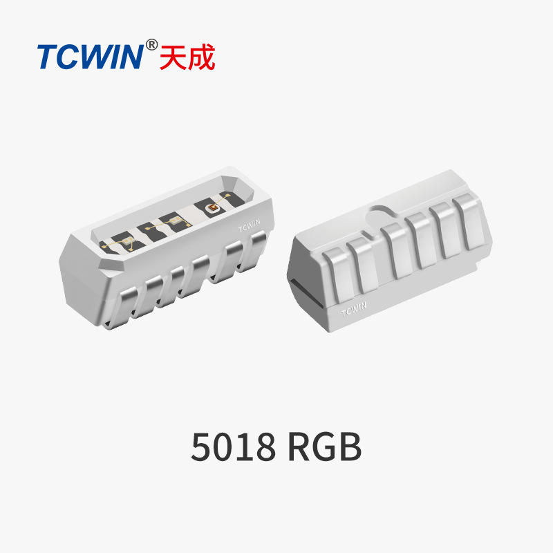 5018RGB灯珠 S04侧发光三合一 金线铜支架 氛围灯 键盘装饰