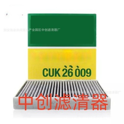 工程机械设备配件滤芯矿山设备滤芯发电机组汽车空气滤芯CUK26009