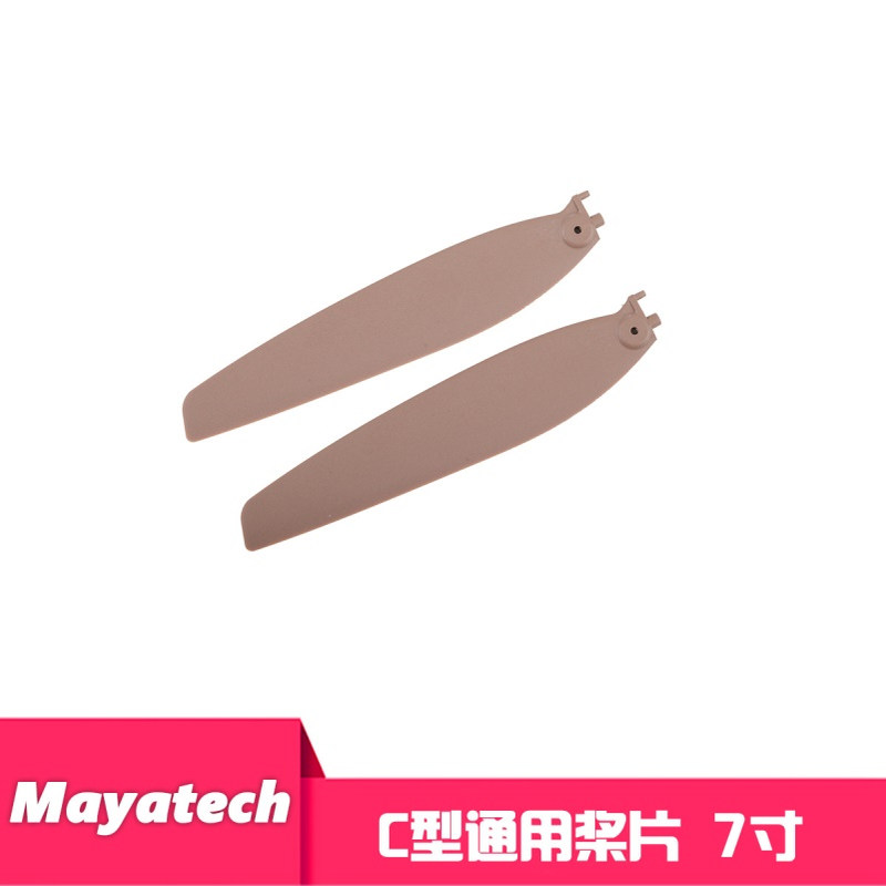 楚宙F3P4D C型桨片 7寸 固 定翼3D特技矢量倒退室内室外飞行