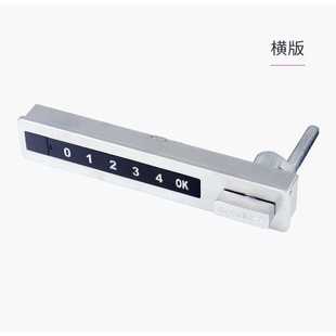 锁家具抽屉锁办公柜文件柜锁 厂家直销安全精美铝合金智能电子密码
