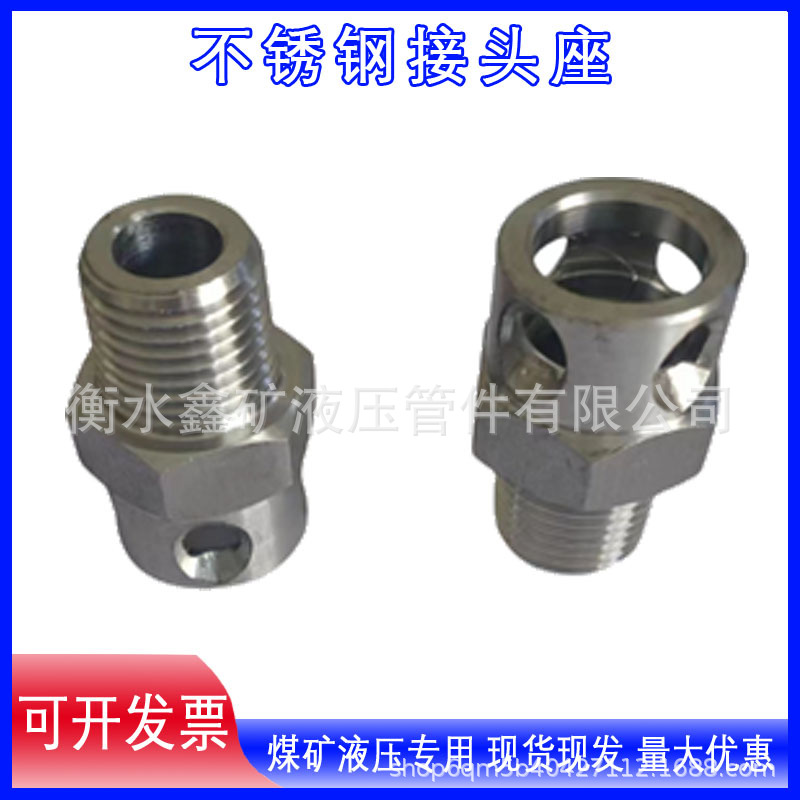 不锈钢接头DN25母/1寸锥直接外丝三通弯头6分转4分变径水管配件