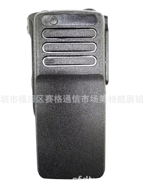 XiR P8608i GP328D+ XPR7350e对讲机面壳 外壳 喇叭排线 旋钮帽