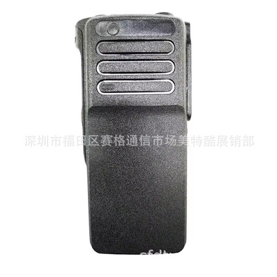 XiR P8608i GP328D+ XPR7350e对讲机面壳 外壳 喇叭排线 旋钮帽