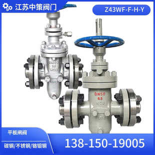 Z43Y手动蜗轮铸钢油田平行闸阀带导流孔平板闸阀 Z43WF Z43F Z43H