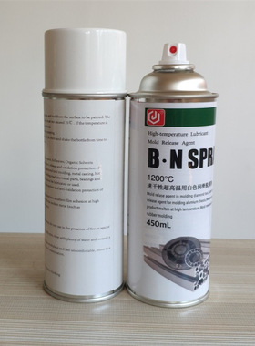 速干性1200℃超高温用白色润滑脱模剂 B.N SPRAY 450ML