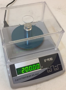 SB2002电子天平 SB1002塑料防风罩电子秤 SB3002数显电子天平