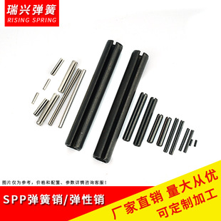 日标重型直槽锰钢开口 弹簧销弹性销开口销圆柱销固定销紧固件
