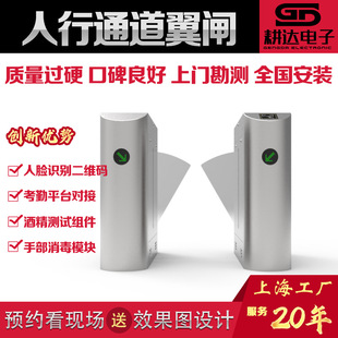 翼闸地铁站吞票闸机人行通道上海闸机厂家直供发货考勤门禁系统翼