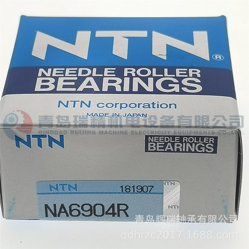 恩梯恩 N-T-N 滚针轴承 NA6904R 20mm X 37mm X 30mm