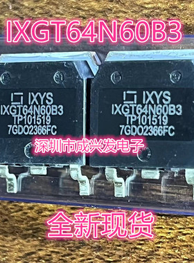 IXGT64N60B3 64A 600V TO-268 全新IXYS大功率IGBT场效应管