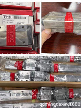 MISUMI米思米中载直线导轨SVRJ28G-160 SCRJ28G-220 导轨