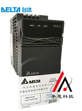 VFD015L21W现货供应台达L系列极轻载型变频器