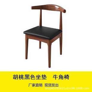 现代简约饭店咖啡厅家用靠背实木软包体闲餐椅商务便捷酒店椅子