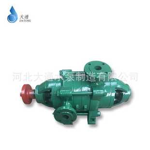多级离心泵高扬程抽水机清水泵DG热水循环锅炉增压给水泵 D型卧式