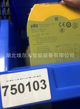 皮尔兹312043 PSSu H F PN【现货】