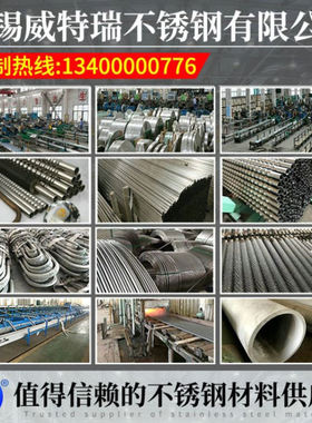 不锈钢焊管 TP304 SUS304不锈钢焊管 S30408流体输送不锈钢焊接管