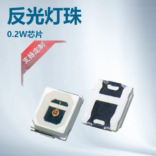 深圳厂家2835红外光灯珠660nm.810nm.720nm.830nm.850nm.940nmLED