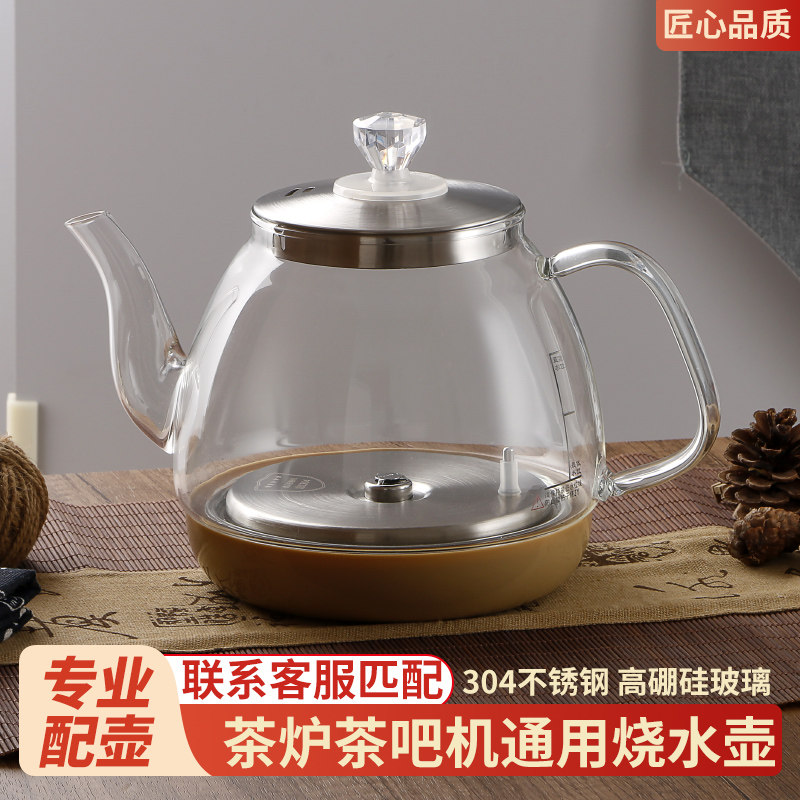 全自动泡茶炉泡茶玻璃电热烧水壶底部上水茶台茶吧机煮茶具单壶配